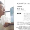 Thumbnail of related posts 096